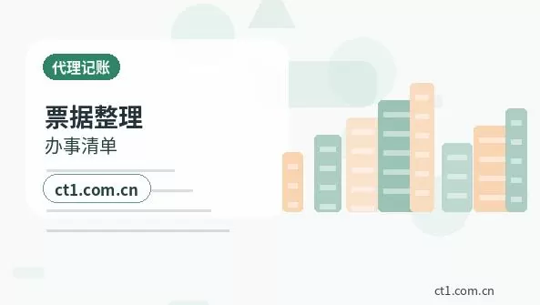 白银注册公司注册服务类公司材料清单配图
