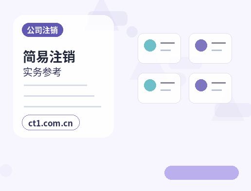 保定高新技术产业开发区注册公司名称和行业怎么选择缩略图