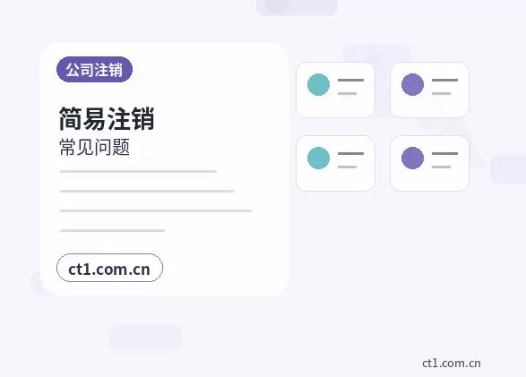 佳木斯资质代办许可证到期前怎么续期配图