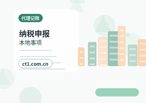 三沙公司注销办理流程怎么安排缩略图