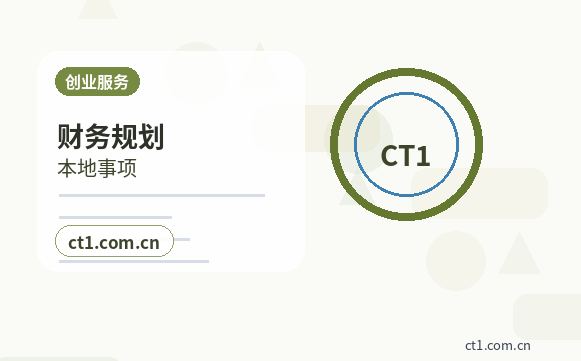 三明公司注销办理费用通常受哪些因素影响缩略图