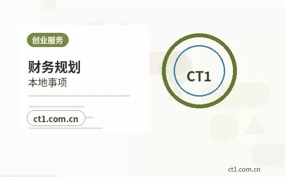 榆林资质代办新公司能否办理行业许可配图
