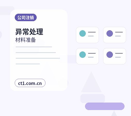 西安公司变更同区地址变更和跨区变更区别配图