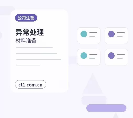 抚州注册公司营业执照经营地址填写规范配图