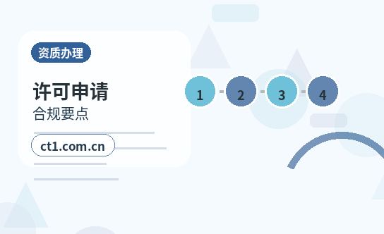 东兴注册公司科技公司经营范围参考配图