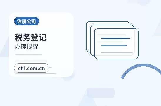 楚雄州公司变更材料被退回后怎么调整配图