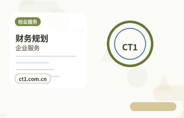 柳州公司变更常见驳回原因有哪些配图