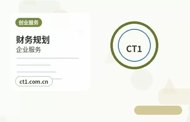 蒙自注册公司营业执照下来后还要办理哪些事项配图