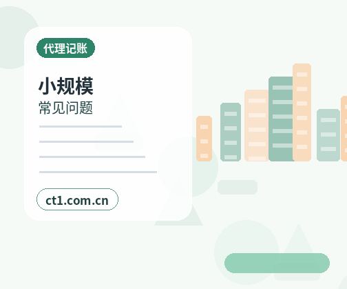 威海经济技术开发区注册公司没有实际办公地址能否办理缩略图