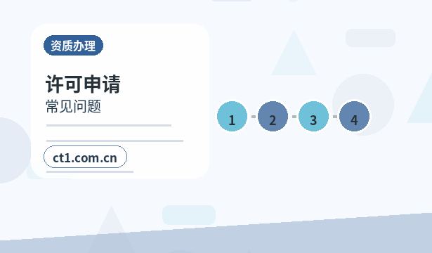 柳州公司变更常见驳回原因有哪些配图