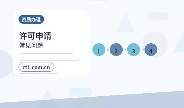 蒙自注册公司营业执照下来后还要办理哪些事项配图