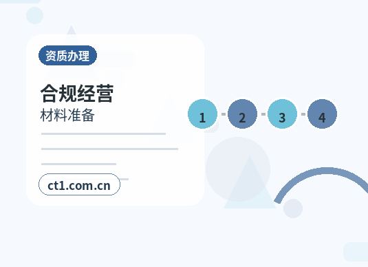 内江公司变更地址异常后变更怎么处理配图