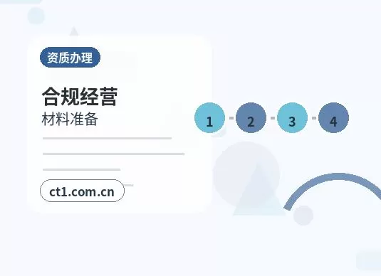 呼和浩特代理记账公司没有收入是否还要申报配图
