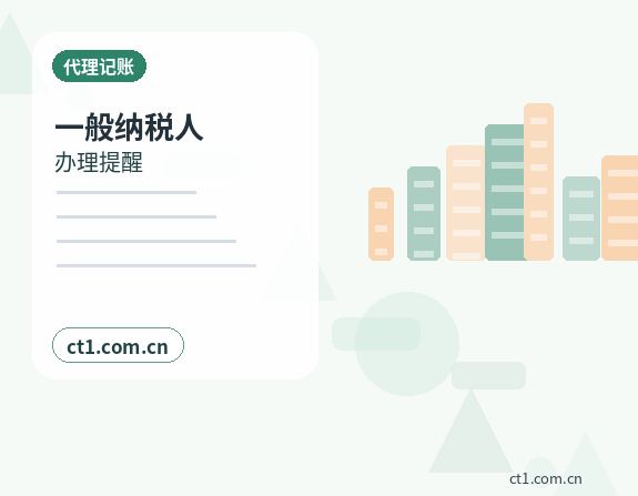 洛宁注册公司常见驳回原因有哪些配图