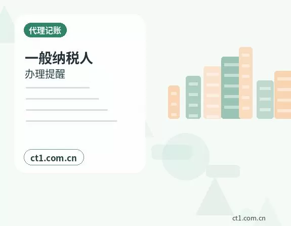 红原注册公司服务类公司材料清单配图
