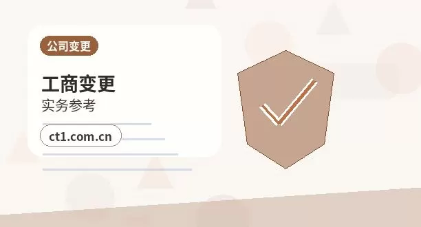 呼和浩特代理记账公司没有收入是否还要申报配图