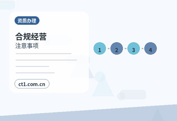 拉萨公司注销委托代办通常有哪些环节配图