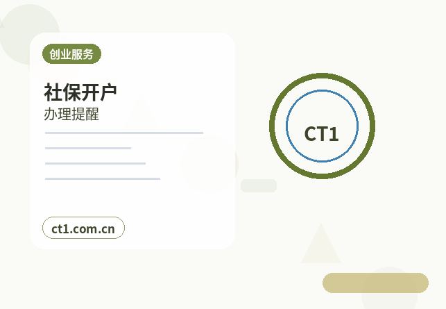 兰州公司注销办理流程怎么安排缩略图