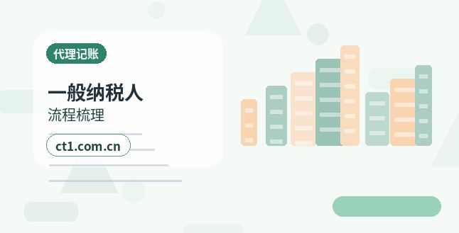 鲁山注册公司小规模纳税人公司设立注意事项配图