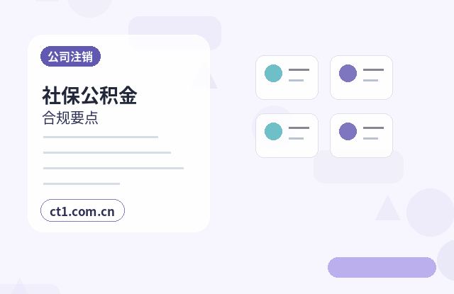上栗注册公司办理费用主要包括哪些配图