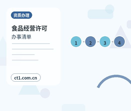 昭通公司注销银行账户注销怎么安排配图