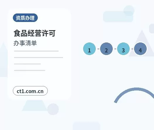 张家口下花园区注册公司法人股东信息填写注意事项配图
