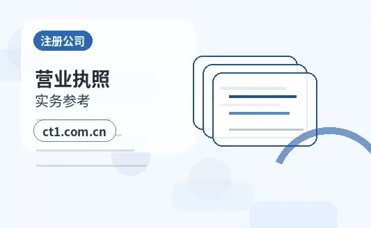 西安资质代办办理前税务状态要不要核对配图