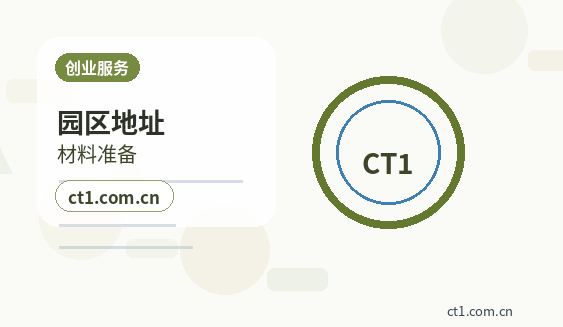 西双版纳州资质代办网上提交资料注意事项缩略图