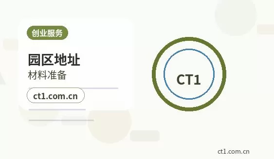 张家口下花园区注册公司法人股东信息填写注意事项配图