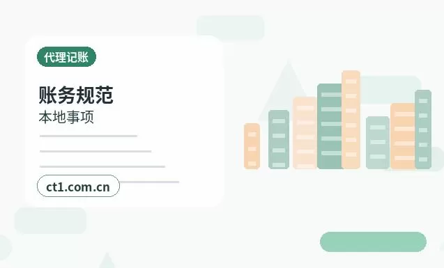 内江注册公司:个体户和有限公司怎么选配图