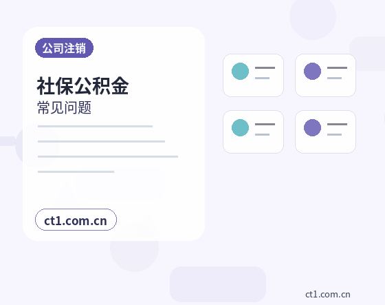大邑注册公司营业执照下来后发票申领流程缩略图