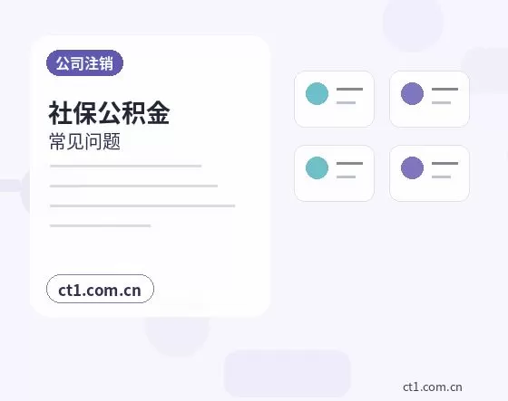 内江注册公司:个体户和有限公司怎么选配图