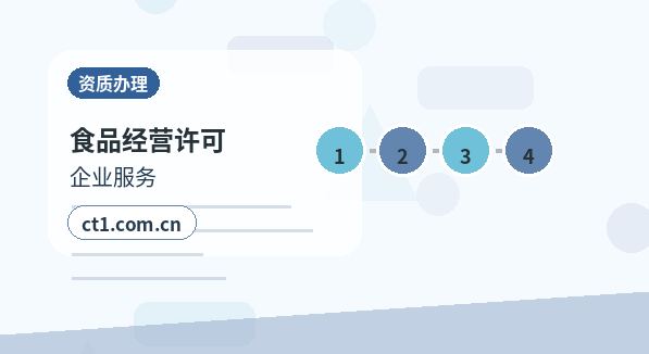 大竹注册公司银行开户和税务登记怎么衔接配图