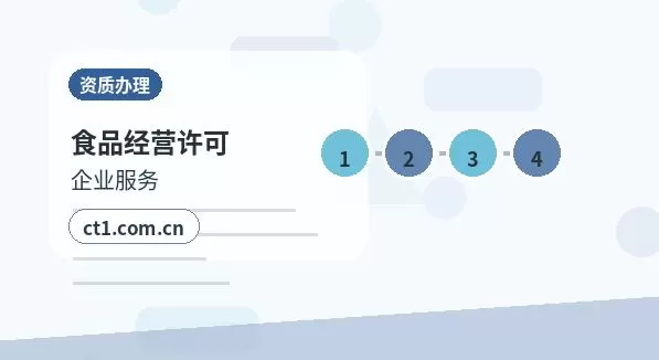 玉树州公司注销分公司办理流程说明配图
