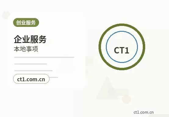 定西注册公司地址异常风险怎么避免配图