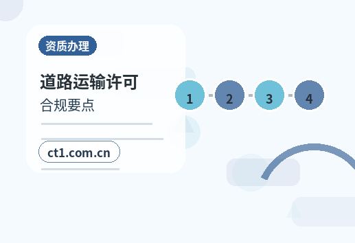 衢州代理记账餐饮公司票据整理注意事项配图