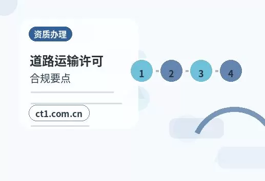 定西注册公司地址异常风险怎么避免配图