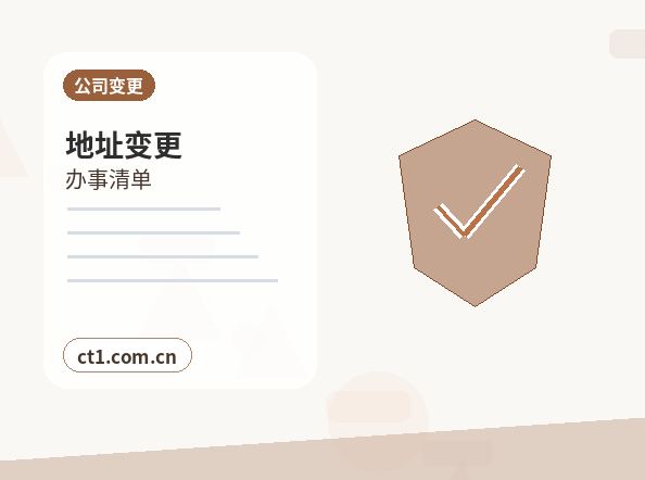 潍坊潍城区注册公司办理营业执照流程怎么安排缩略图