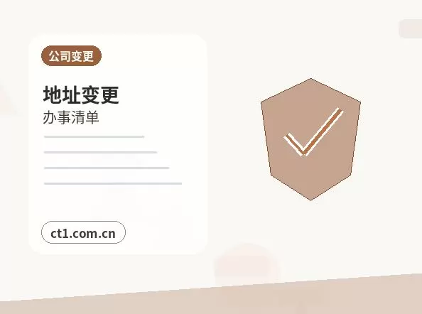 包头公司注销有未申报记录能否办理配图