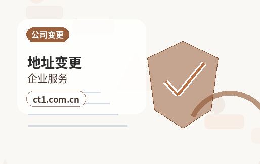 陵水公司注销长期零申报企业处理注意事项配图