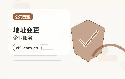 巴马注册公司开业前合同和财务资料怎么整理配图