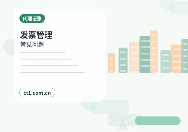 上海注册科技公司经营范围参考配图