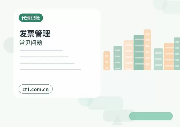 上海注册科技公司经营范围参考配图
