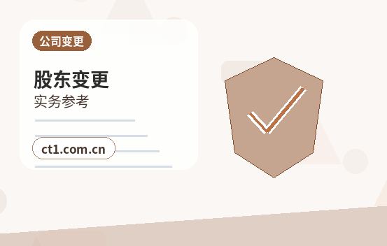 焦作资质代办出版物经营许可证办理材料配图