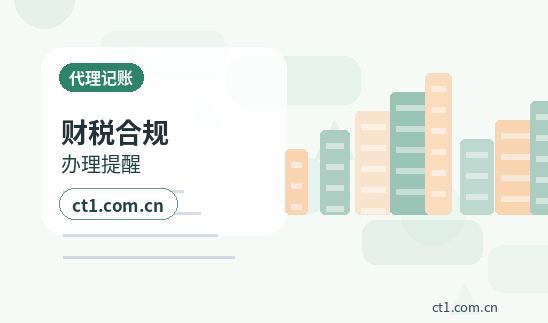 德州天衢新区注册公司：个体户和有限公司怎么选配图