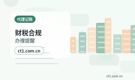 怀宁注册公司印章刻制和备案注意事项配图