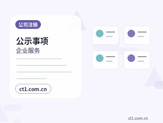 醴陵注册公司营业执照经营地址填写规范配图