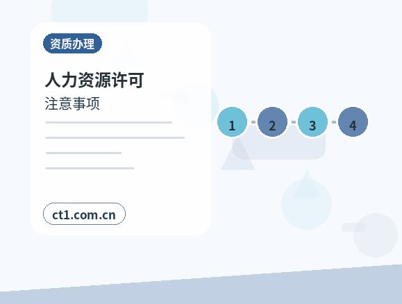 克拉玛依区注册公司办理前如何确认纳税身份缩略图