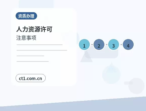 宜昌注册公司新公司开票前需要完成哪些步骤配图