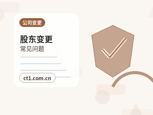 醴陵注册公司营业执照经营地址填写规范配图
